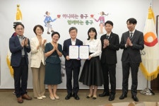 쁨글로벌의원 명동점·서울 중구, 외국인 관광 활성화 업무협약