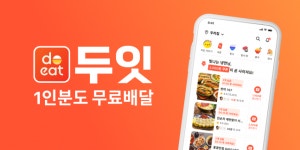 이웃이 만든 한 끼는 거짓…배달앱 두잇, AI 셰프로 속였다