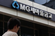 새마을금고, 8년간 715억원 금융사고…고객돈 꿀꺽 ‘횡령’만 417억원 [2025 국감]