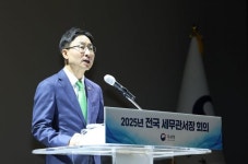 국세청, 세무관서장회의 개최.. 국세행정 패러다임 대전환 예고 [국세행정]