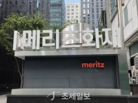메리츠화재, 3분기 순익 4638억원... 의료파업 비용 증가에도 투자이익 선방