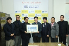 중부세무사회, 연말 맞아 팔달노인복지관·안나의 집 릴레이 봉사