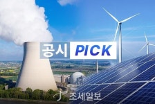 [공시pick] HJ중공업, 1853억 여수 천연가스발전소 공사 낙찰