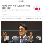 이 대통령 