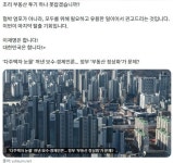 이 대통령 