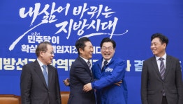 박찬대, 與인천시장 후보 확정...