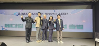 에스오디랩, 메디컬 파트너스 사업 출범…항산화의료 생태계 구축