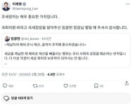 이 대통령, 체납자 해외 은닉 재산 환수…'임광현 국세청장 칭찬'