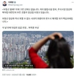 이 대통령 