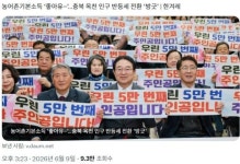 이 대통령, 농어촌기본소득 효과에 반색…'영구 도입·금액 상향' 국민 의견 듣고 싶다