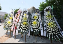배재고 야구부, ‘스타벅스’ 조롱 응원에 전국대회 6개월 출전 정지