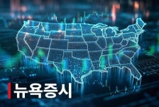 고용 쇼크에 증시 환호…S&P500 사상 최고, 나스닥 1.3% 상승