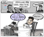 [조민성의 고슴도치] 도대체 레임덕에 빠진게 누구야?