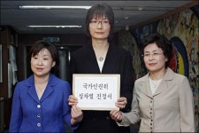 박찬숙 씨, 국가인권위에 성차별에 대한 진정 제출