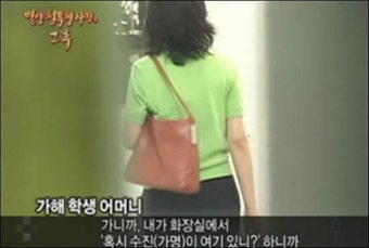 반성 않는 가해자… ‘밀양성폭행’ 피해 여중생 가출