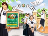 새로 시작된 ‘해피 투게더-학교가자’ ‘식상해’ 논란