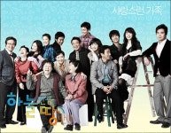 [김원 칼럼] ‘하늘만큼 땅만큼’ 현실과 괴리된 KBS 일일드라마