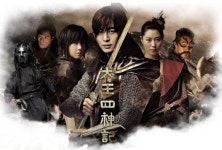 [하재근 칼럼] 태왕사신기, ‘신화’에서 헤매다 ‘본편’에서 기지개