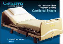 솔고케어서플라이, NCS社와 노인복지용구 독점계약