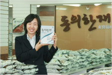 한약 약재 브랜드 ‘동의한재’ 출시