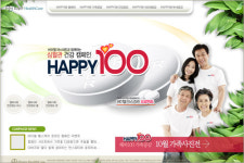 바이엘헬스케어 ‘심혈관 건강 캠페인’ 개최