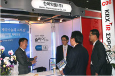 한미약품, 2007 KRX 상장기업 엑스포 참가
