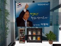 가상세계에 건설되고 있는 서울