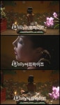 메디컬 기방 영화관, 서영 베드신 공개 초읽기