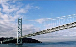 ‘불가능은 없다’, 세계 최고 현수교에 도전하다