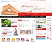 강남세란의원, 전문 운동처방사 양성 위한 세미나 개최