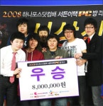 2008 하나포스닷컴배 서든어택 PC방 리그전, 성황리 마쳐