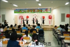 울산대학교병원, 어린이날 맞이 행사 개최