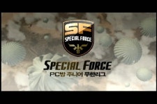 불황 PC방, 플레이플닷컴과 함께 새 탈출구 찾는다