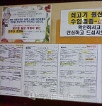 공무원 질타하는 <조선>, 제 구내식당부터 비판하라