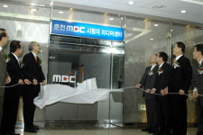 춘천MBC ‘시청자미디어센터’ 개관
