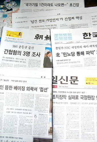 언론, 간첩사건 보도 “나가도 너무 나갔다”