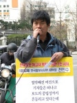 언론노조 “한국일보 노조원 전원 복직하라”