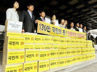 헌재 미디어법 공개변론 공방 예상