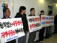 마산·진주 MBC 광역화 추진