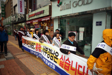 진주MBC 광역화 반대 질긴 싸움