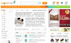 조인스엠에스엔 이용자 편의 아쉽다