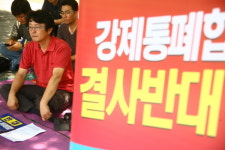 지역방송협 정대균 의장 단식 돌입