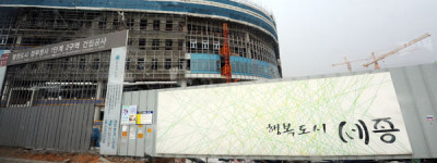 언론사 세종시 가는 길 험난하네