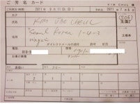 J씨 남편 내가 먼저 MBC노조에 제안했다