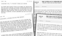 해묵은 강원 3대 현안 해법도 제각각
