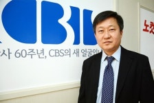 권력에 휘둘리지 않고 CBS 정신 강화할 것