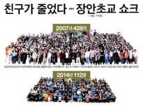 김무성-문희상 회동…‘꼬인 정국’ 풀릴까