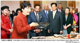 한아세안 특별정상회의 참석한 박대통령