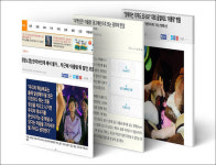 여성 혐오 단어 ‘아몰랑’은 어떻게 유행어가 됐나