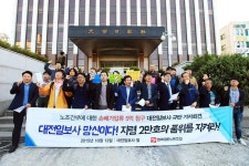 기자 아파트까지 가압류…대전일보 사태의 전말